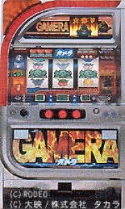 Gamera Pachislo Slot Machine