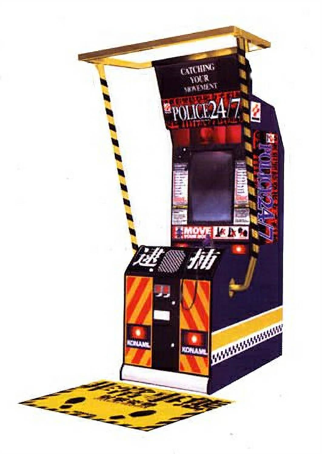 226_police-24-7-arcade-machine.jpg