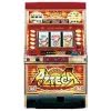 Pachislo Slot Machines For Sale