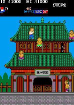 Shao-Lin's Road