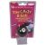 Aramith 2 1/4'' (57mm) Crazy 8 Ball