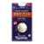 Super Aramith Pro Cup American Cue Ball 