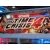 Time Crisis 4 - Recent Display Model