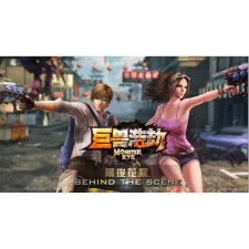Monster Eye Gaming Imagery