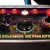 The trackball on the ALU.