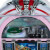 Detail of the 105 jukebox.