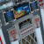 Detail of the 105 jukebox.